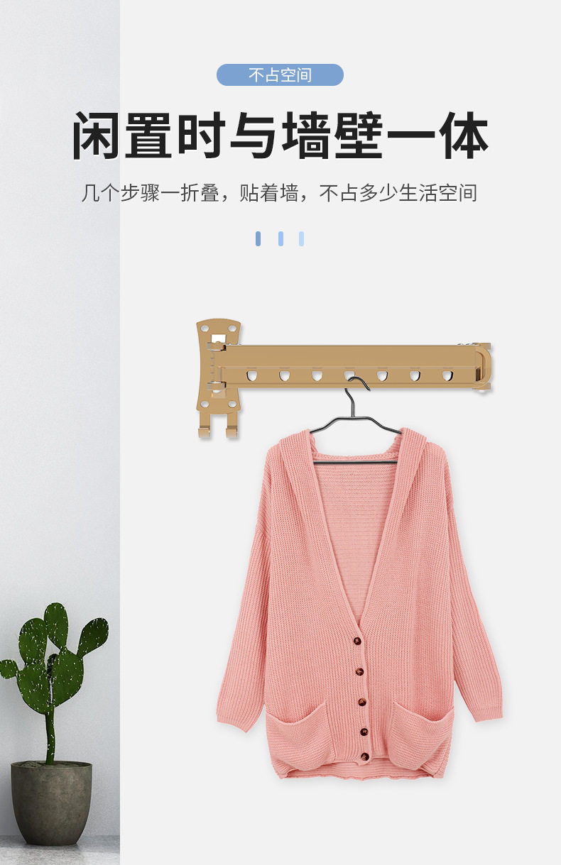 Складная сушильная стойка-wu_06.png