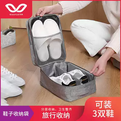 Portable shoe storage artifact Space-saving storage shoe box Multi-function dustproof shoe bag Travel storage shoe bag bag