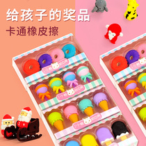 Cute super cute cartoon eraser elementary school kids special Korean creative fruit animals dont have any marks like leather rub kindergarten stationery prizes small gift children like leather rub learning items online red