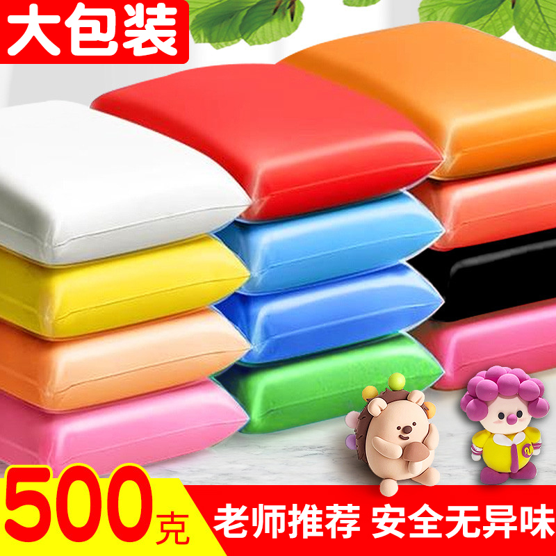 Ultra-Light Clay for Children 500g Large Pack Colored Clay Plasticine 24 Colors Large Space Clay White Yellow Super Clay Kindergarten Primary School Students Special First Grade DIY Craft Material Kit