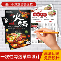 Menu design and production of one-time check price list hot pot barbecue restaurant menu picture order custom crayfish string incense restaurant a3a4 paper price list folding printing customized