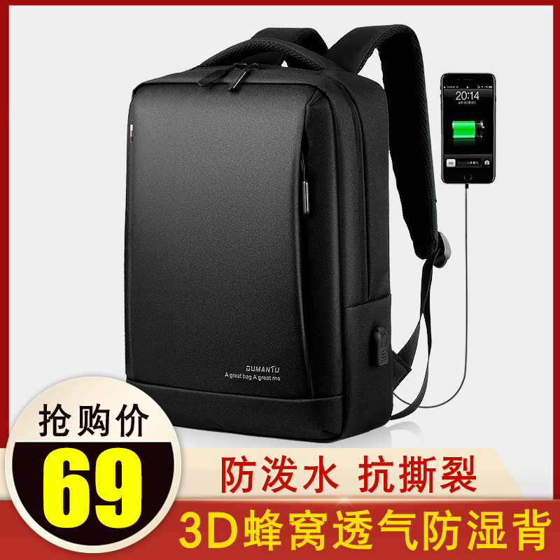 Computer bag suitable for Lenovo Asus Dell Xiaomi 15 inch 15 6 inch 14 inch notebook backpack computer bag men and women backpack