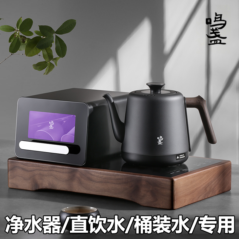 Xiaomi has a direct drinking water purifier special automatic water-watering electric heat burning water pot tea table embedded thermostatic tea stove