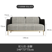 Тысяча птичьих диван кресло [двойная позиция]