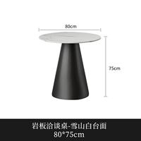 Обсудите круглый стол 80*75