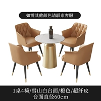 Оранжевый, 60см