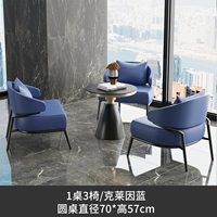 Один стол и три стула Кляйн синий [круглый стол 70*57]