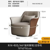 Рис серый + коричневый вращающийся диван