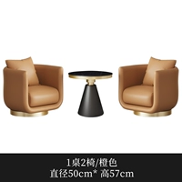 Один стол и два стула 50см зафиксированы [оранжевый/кожа]