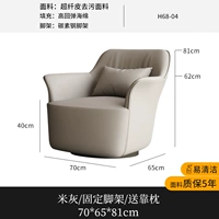 Рисовый серый фиксированный диван