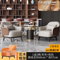 1 стол и 2 стула