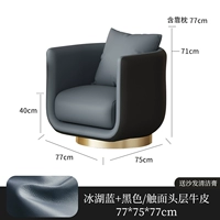 Черный синий диван кресл фиксирован [кожа контакта лиц]