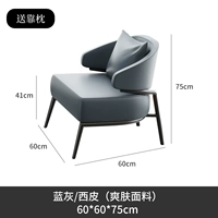 Синий разгрный отдельный диван