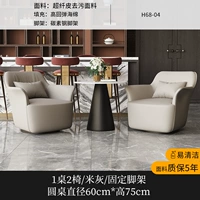 Один стол и два стулья рисовые серые фиксированные стиль [круглый стол 60*75]