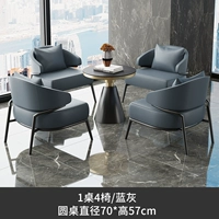 Один стол и четыре стула синего и серого цвета [круглый стол 70*57]