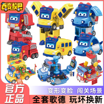 100 Variable School Bar Car Deformation Robot Childrens Toy School Bus Gode Goethe Sheriff Suit Six All-in-one Boys