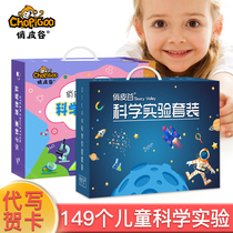 Girls Toys 4-6 years old 8 Puzzle 11 Festival 7 Practical 5 Children 9-10 Primary school 12 Birthday gifts above brain