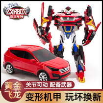 Trump Driver Deformation Toy Car Robot Genuine café Carabao Childrens Chimera Boy Ka Click Treasure