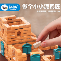 Merle Petty Clay Waster Maker Built House Toy DIY Children Handmade Assembled Architects Emulated Brickwork