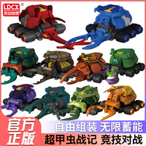 Hearse Creatives Think Super Beetle Trophy Toy Warrior Combat Wheel Anti-Fighting Chariot Fighting Chariot Boy Children Suit Tarros