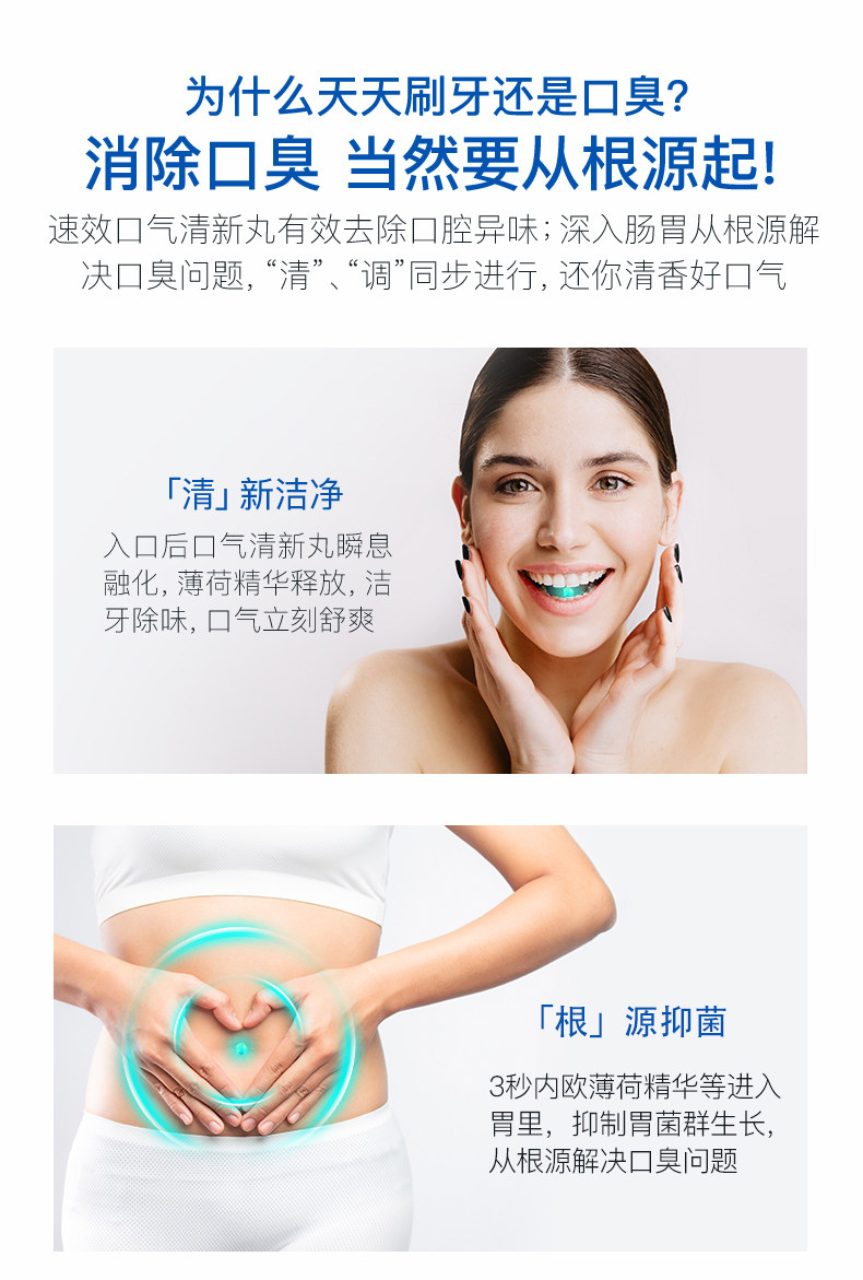 英国 邓特艾克 3秒速效口气清新丸 持久清新12小时 图3