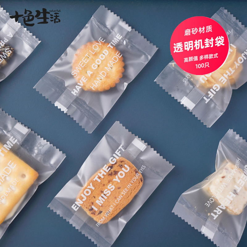 Transparent frosted cookies snow paste bag bag paste paste bag bag candy bag