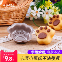 Cartoon Rice Group Small Cake Mold Cooking Steamed Rice Cake Rice Cake Mold Baking Baby Coveting Tool Sharper Household