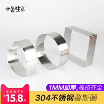 Thickened 304 stainless steel mousse ring cake mold square heart shaped cheesecake baking mold 6 8 10 inch