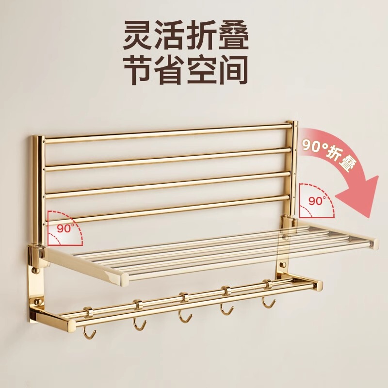 All-Copper Gold Towel Rack, Foldable Bath Towel Rack, Bathroom No-Drill Towel Bar, Storage Rack, Copper