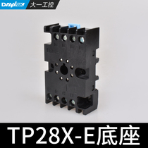 Fai industrial control TP28X-E relay base