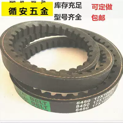 Teeth V-belt O-type a B- type C- type tooth-type V-belt reinforced XPZ XPA XPB XPC saw-tooth triangle belt