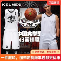  Kalmei basketball suit suit mens training vest sleeveless summer jersey custom game large size team uniform printing