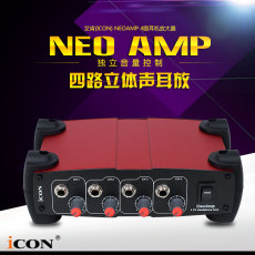 k歌/直播声卡套装 艾肯icon neoamp四通道耳机分配器4路录音室耳分耳放 耳机分接器