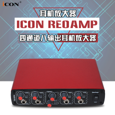 k歌/直播声卡套装 螴con reoamp/reo amp 8输龆糯笃 8输龆