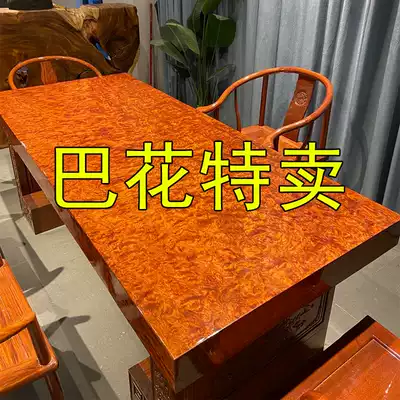 Ba flower solid wood Big Board log mahogany office table Brazil pear grimace water ripple natural side spot tea table