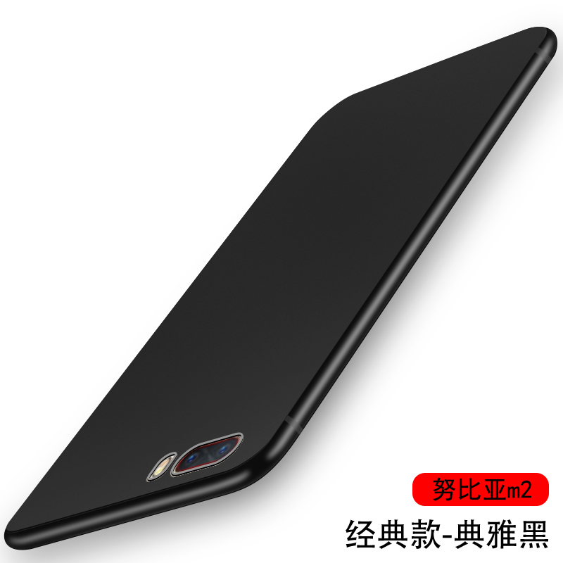 Nubia M2 [Frosted Soft Shell * Black]Nubia M2 Mobile phone shell ZTE nx551j Frosting smart cover Simplicity black  Fall prevention
