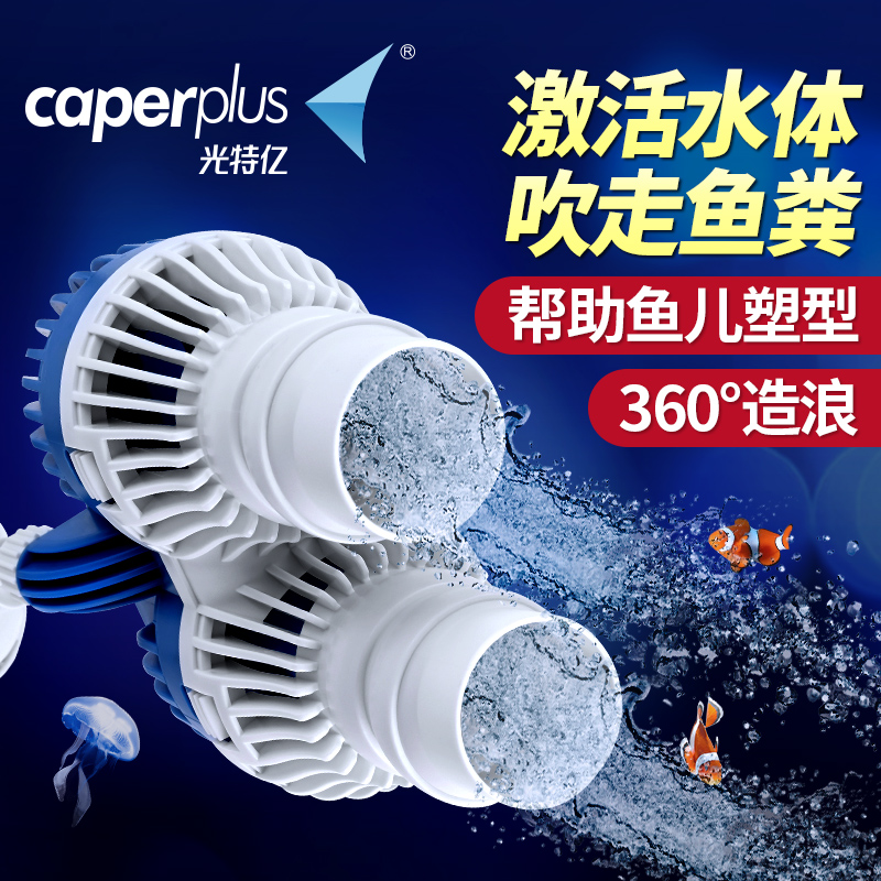 Light Ter 100 million Surf Pumps Fish Tank Surf Pumps Ultra Silent Aquarium Fabrication Pumps Small Diving Blow Manure Pumps Surf Pumps