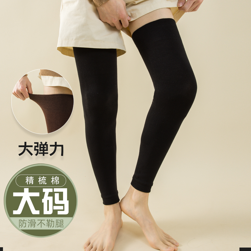 Men's Over-The-Knee Large Size Knee-Protecting Socks, Non-Footed, Non-Slip Long Socks, Extra Large and Extra Thick Thigh Socks, Autumn and Winter Cotton Socks
