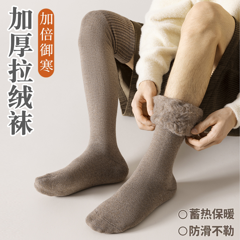 Men's Over-The-Knee Warm Socks, Winter High Tube Fleece-Lined Thick Terry Socks, Brushed Thigh-High Socks, Extra Thick Socks for Autumn and Winter