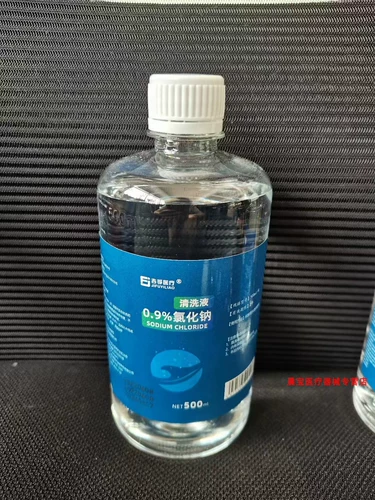 Физиологичный хлорид натрия, морская вода для промывания носа, влажный солевой раствор, гигиеническое средство детской гигиены для лица, скрывает прыщи