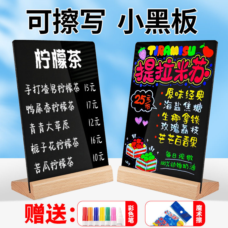 Acrylic Mini Chalkboard Menu Sign Display Stand