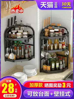 Kitchen corner rack seasoning condiment rack-free wall hanging tripod countertop corner stainless steel storage layer rack