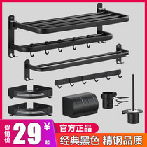  Towel rack punch-free toilet bath towel storage Stainless steel wall-mounted toilet Toilet rack punch-free