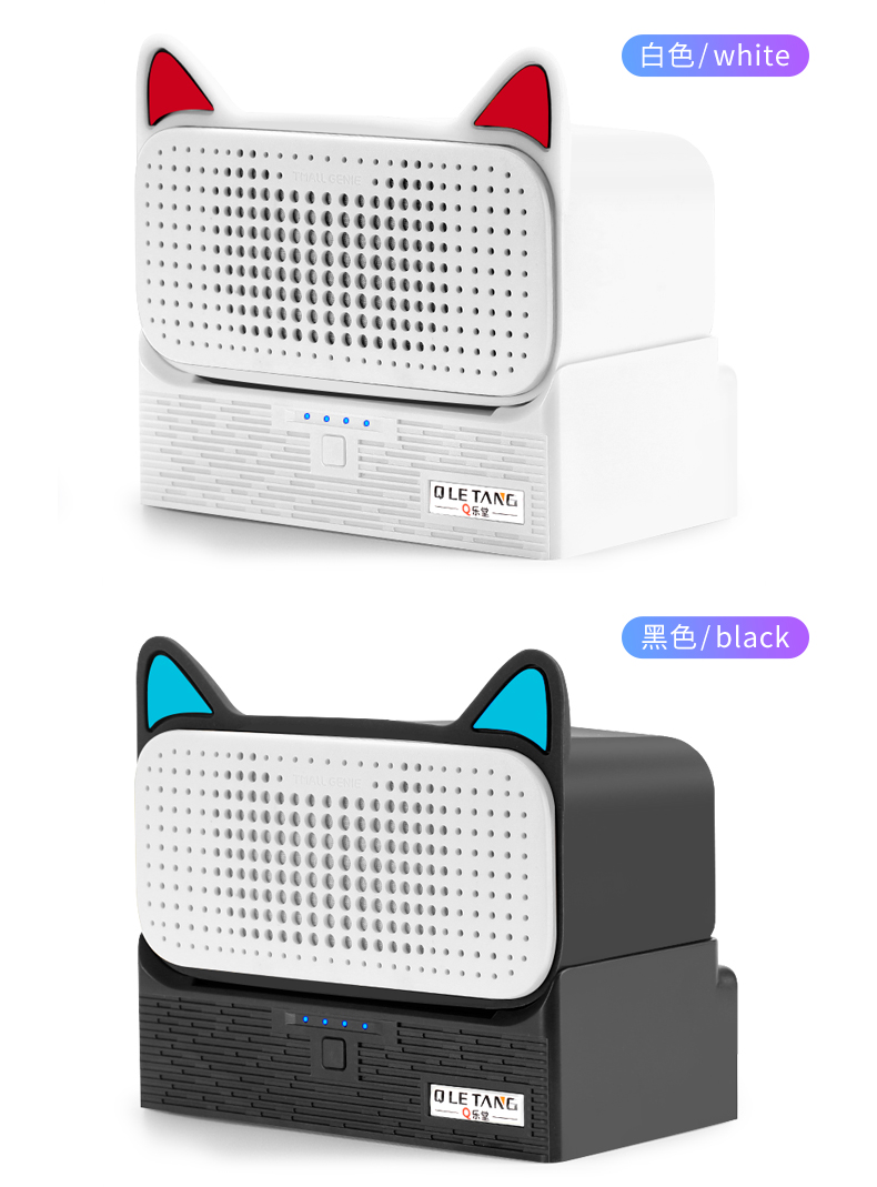 The Apply Tmall elves of sugar R charging base treasure wireless mobile power AI intelligent peripheral audio external 'socket charger case cloak off car alarms accessories