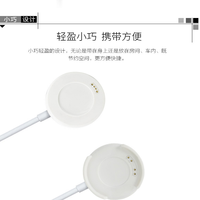 The Apply huawei honor watches S1 charger ZERO bracelet usb charging base separate magnetic suction charging charging line accessories