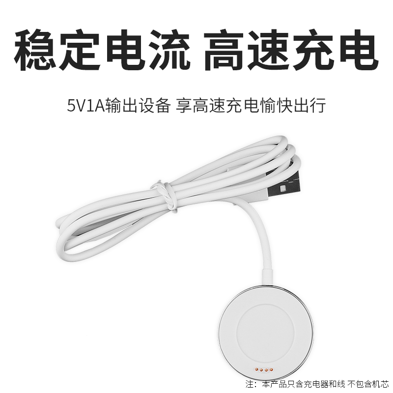Huawei watch1/2 pro watch charger Huawei gt2/gt2e watch magnetic suction base glory smart watch magic/s1/zero charging line not the original fittings