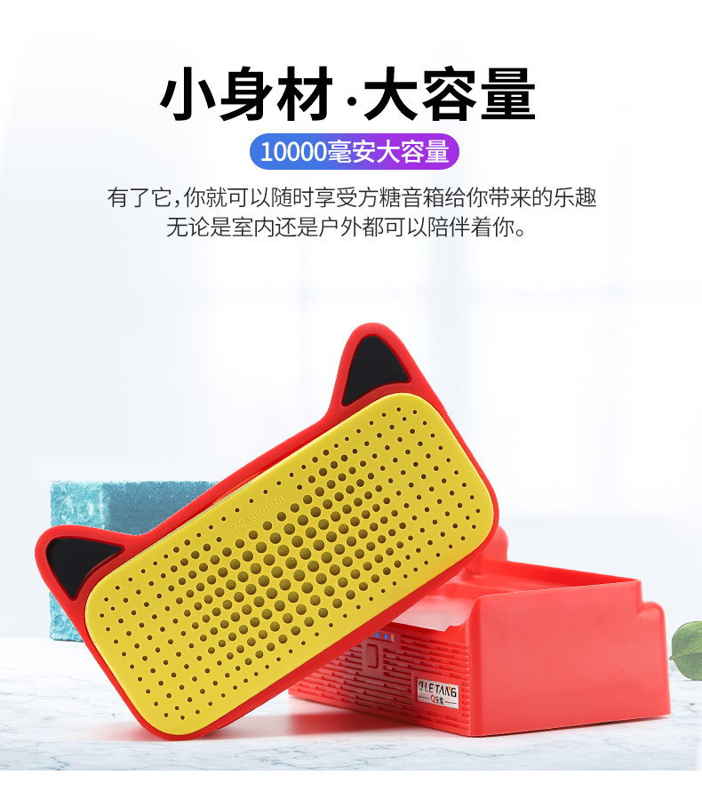 The Apply Tmall elves of sugar R charging base treasure wireless mobile power AI intelligent peripheral audio external 'socket charger case cloak off car alarms accessories