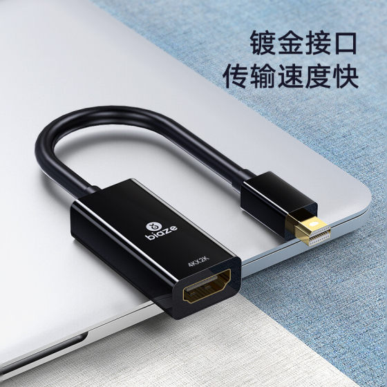 Biaz minidp-hdmi 변환기 커넥터 4K 고화질 노트북 연결 모니터 Apple macbook/surface 컴퓨터에 적합한 프로젝터 번개 케이블 소형 dp-hdni