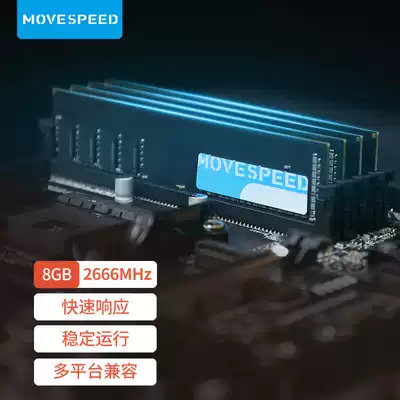 Mobile speed 8g desktop computer memory ddr4 2666 4gb Computer running memory Single expansion Desktop computer universal compatible Cheetah series-Selected particles upgrade preferred
