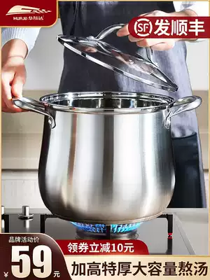Huajida High Soup Pot 304 Stainless Steel Home Thickened Large Capacity Cooking Cooker Gas Stove Special